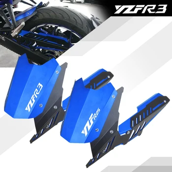 За YAMAHA YZFR25 YZFR3 YZF R25 R3 MT03 MT25 MT-03 2015-2020 2021 2022 калник на задно колело задното крило на двигателя Преден калник на задно колело MT 03 25