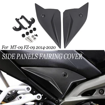 Страничните панели мотоциклет Делото Обтекател Капачка на капака на Yamaha MT09 MT 09 FZ09 FZ 09 2014-2020