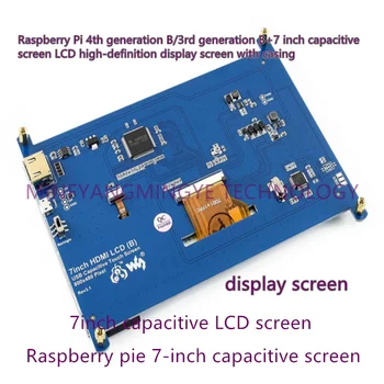 1 бр./ЛОТ 7-инчов LCD дисплей Raspberry Pi 4-то поколение B/3-то поколение на B + 7-инчов Капацитивен LCD дисплей с висока разделителна способност на екрана