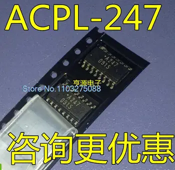 (10 бр/ЛОТ) ACPL-247 ACPL-247-500E A247 HCPL-247 SOP16 ACPL-247-560E Нов оригинален чип на храна
