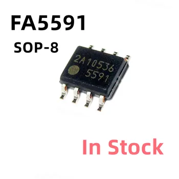 10 бр./лот FA5591 5591 5591N СОП-8 LCD power chip в наличност