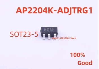 10 бр. Нови чипове AP2204K-ADJTRG1 GAF SOT23-5 IC 100% в наличност