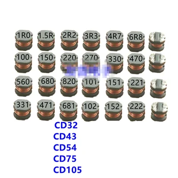 100шт Чип индуктор CD31 CD32 CD43 CD53 CD54 CD75 CD105 Чип захранващ индуктор 4R7
