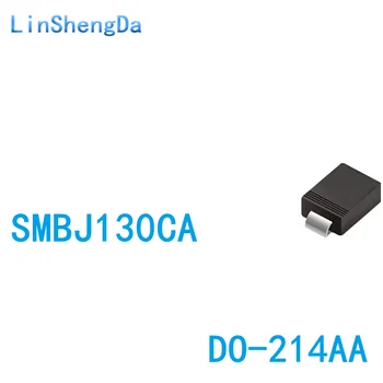 10ШТ Пластир двупосочни преходен диод SMBJ130CA (P6KE130CA) DO-214AA на 130 за телевизори
