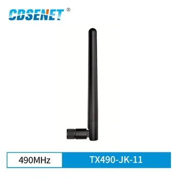 2 бр./лот 490 Mhz Wifi Антена 2.5 dBi SMA-J Ненасочена Гумена антена CDSENET TX490-JK-11