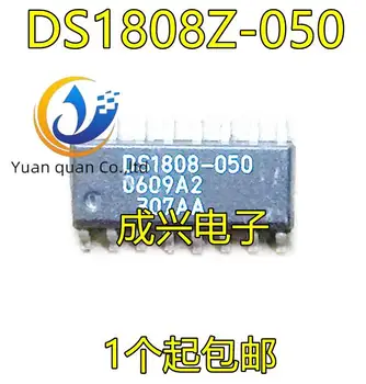 2 бр. оригинален нов DS1808Z-050 + DS1808Z-050 DS1808-050 цифров потенциометър IC