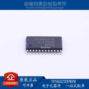 20 бр. оригинален нов чип за управление на захранването TPS65270PWPR HTSSOP24 със стабилизация на напрежението