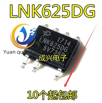 30шт оригинален нов чип за захранване LNK625DG SOP7 пин IC
