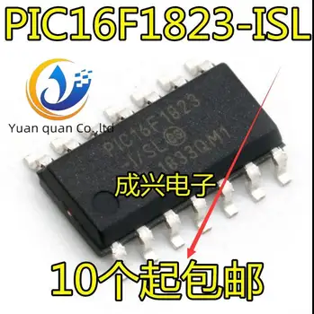 30шт оригиналната нов чип с памет PM25LV512 PM25LV512A-100SCE