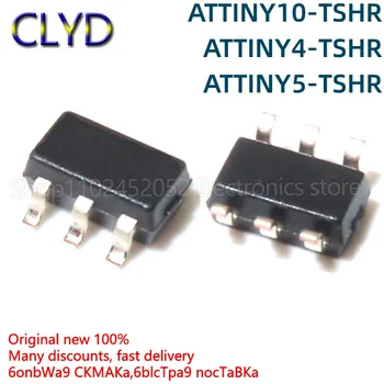5 бр./ЛОТ Нов и оригинален микроконтролер ATTINY10 4 5 TSHR за ситопечат T10E T4E T5E SMD SOT23-6