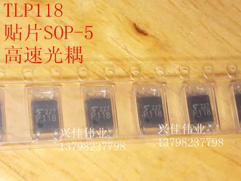 (5 парчета) TLP118 P118 20M СОП-5