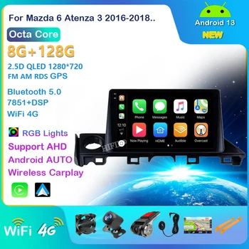 Android 13 Автомобилен Радиоприемник за Atenza Mazda 6 3 2016 2017 2018 GPS Навигация 4G WIFI Видео Carplay Авто Стерео музикален Плейър за Мултимедия DSP