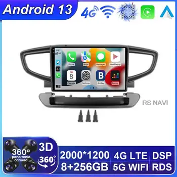 Android 13 за Hyundai Ioniq AE 2016-2023, Авто радио, Мултимедиен плейър, Навигация, стерео уредба, GPS, Без 2din, 2 din dvd