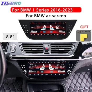 COREYES 8,8 LCD Сензорен екран Такса ac Панел на климатика за BMW серия 1 2016-2023 Панел на автомобила Аксесоари за автопроигрывателя резервни Части