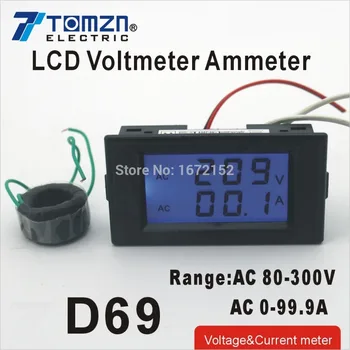 D69 Двоен LCD дисплей, измерване на напрежение и ток, син панел с подсветка, волтметър, амперметър, обхват ac 80-300 В е 0-99.9 А, черен