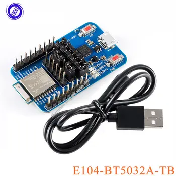 E104-BT5032A-TB Модул NRF52832 USB Тестов комплект BLE5.0 С ниска консумация на енергия Сериен порт Събуждане E104 BT5032A TB, съвместим с Bluetooth