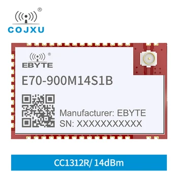 E70-900M14S1B 868 Mhz 915 Mhz CC1312R RF Безжичен Модул за Сериен Порт TI Висока Мощност SOC 1,5 км, Високоскоростен Непрекъснат Трансфер