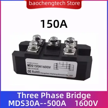 MDS60 30A 75A 90A 100A 120A 150A Трифазни Выпрямительный модул MDS100-16 AC/DC 50A 1600V 3-Фазно Диоден мост над Выпрямительный модул