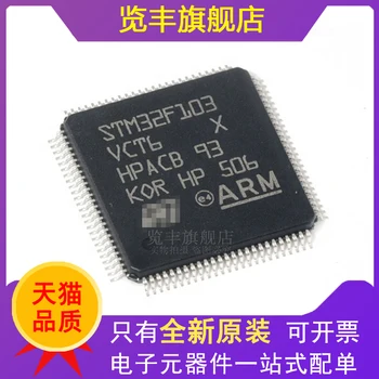 STM32F103VCT6 LQFP-100 ARM Cortex-M3 32-битов микроконтролер MCU