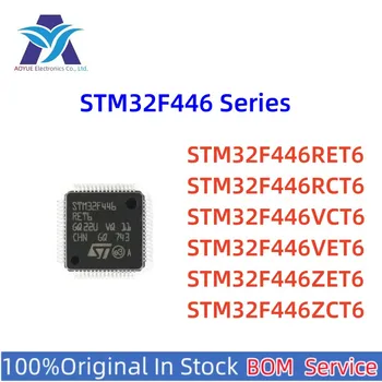 STM32F446RET6 STM32F446RCT6 STM32F446VCT6 STM32F446VET6 STM32F446ZET6 STM32F446ZCT6 Оригинален Нов микроконтролер IC