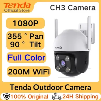Tenda CH3-WCA Външна Камера за Завъртане/Наклон Wi-Fi 1080P, Пълен Интелектуална Антена за Нощно Виждане MIMO Wi-Fi интернет, Гласови Сигнали, Водоустойчив