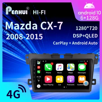 Авто DVD за Mazda CX-7 (2008-2015) Авто Радио Мултимедиен Плейър GPS Навигация Android 10.0 двоен din 5.0