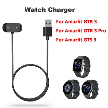 Аксесоари за преносими часа Кабел за зареждане USB адаптер за Зарядно устройство за Amazfit GTR3 GTS3 GTR3 Pro