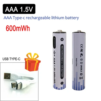 Акумулаторна литиева батерия AAA от 1,5 600 МВтч Type-C с бързо зареждане чрез USB, подходящ за дистанционно управление, фенерче, електрически играчки и т.н.