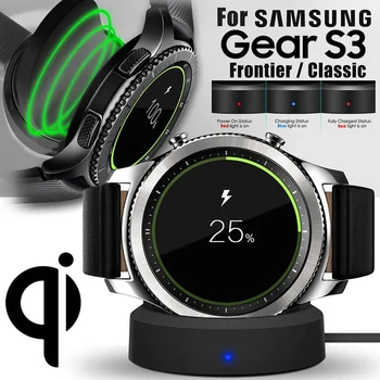 Безжична зарядно устройство ще захранване на зарядно устройство, поставка за зарядното устройство за смарт часа на Samsung Gear S3