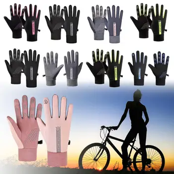 Велосипедни ръкавици със сензорен екран, Кормило дрешки Есен/Зима, 1 чифт Меки ръкавици, Непромокаеми, Удобен, Топъл вятър F9D9