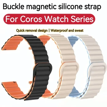 Взаимозаменяеми каишка за смарт часа Coros Apex Band 2Pro magnetic pace2 силикон, водоустойчив и защитен от пот, взаимозаменяеми каишка за смарт часа