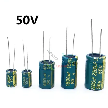 Висока честота на електролитни кондензатори 50V 20% 50V 1 ICF 820 ICF 1500 1800 UF UF 2200 ICF 3300 МКФ4700 на ICF