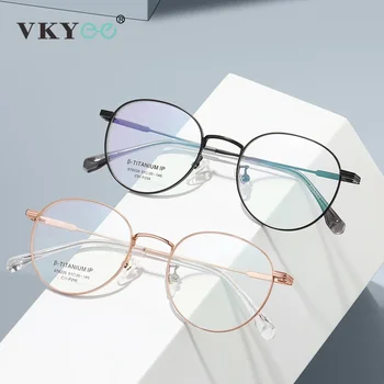 Висококачествена кръгла ультралегкая рамки за очила от титан, дамски рамки за очила при късогледство, очила за четене на рецепта ST6220