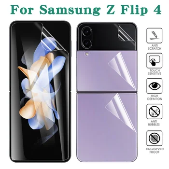 За Samsung Z Flip 4 Аксесоари за телефони Гидрогелевая филм с пълно покритие защитно фолио отпред и отзад за Samsung Z Filp 4