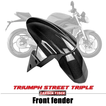 За Triumph Street Triple 2017-2023 2021 2022 2018 100% Напълно Сухо Предното Крило от въглеродни влакна, Обтекател, Аксесоари за мотоциклети