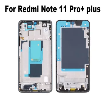 За Xiaomi Redmi Note 11 PRO Plus 5G Средната Рамка на Предната Рамка на Делото Средната Плоча на Корпуса 21091116UG 21091116UC