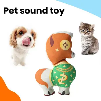 Забавна играчка плюшен за кучета, котки, Цветни плюшен звукова играчка за домашни любимци, сладък дизайн, Скърцащ звук на кучета, на домашни животни