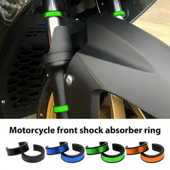 Защитен пръстен на предния вилици на мотоциклети Помощно Регулировочное Пръстен Аксесоари Преден Амортисьор Амортисьор мотоциклет