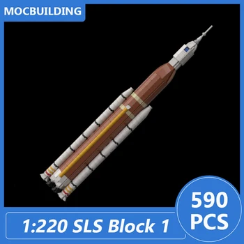 Мащаб 1:220 SLS Block 1 Модел Ракети Moc Building Сам Събрани Тухли Космически Образователен Творчески Дисплей Играчки, Подаръци 590ШТ