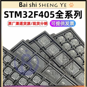 На 32-битов микроконтролер STM32F402RCT6 STM32F405RGT6 VCT6 VGT6 ZGT7