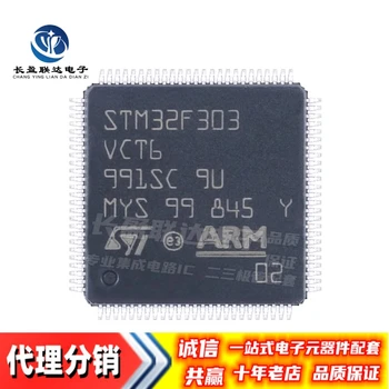 Нов оригинален чип STM32F303VCT6 LQFP-100 ARM Cortex-M4 с 32-битов микроконтролер (MCU) на чип IC