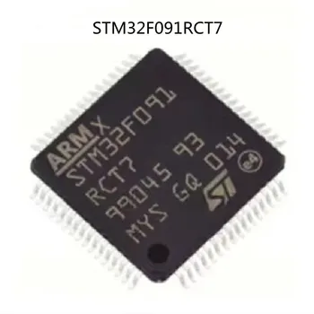 Нов оригинален чип на микроконтролера STM32F091RCT7 LQFP64