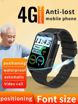 Новите смарт часовници за по-възрастните хора 2024 г., 4G Сим-карта, телефонно обаждане SOS, a-GPS позициониране, аларма за падане, вибрация, от 7 работни дни, сърдечната честота, умни часовници