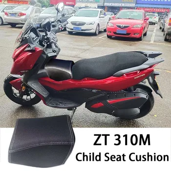 Ново Детско Малка Седалка За ZONTES 310M Мотоциклет Скутер Предната Извити Възглавницата на Седалката Тампон Резервоар за Гориво Чанта за седалка 310M ZT310-M ZT310M