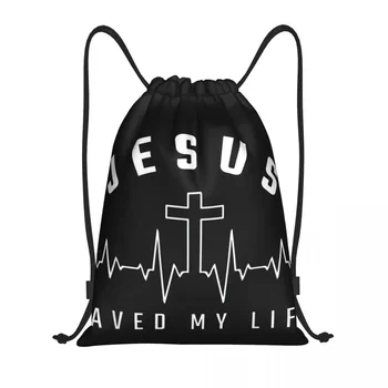 Обичай Исус е спасил живота Ми Чанта на съвсем малък Мъжки дамски лека християнска религиозна вяра Спортна раница за съхранение във фитнеса