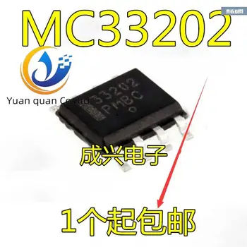 оригинален нов MC33202DR2G MC33202 33202 СОП-8 двоен операционен усилвател