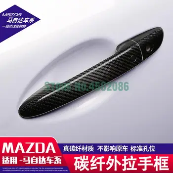 Отличен цветен хастар за защита на автомобилни дръжки от abs-хромоуглерода за Mazda CX-5 Mazda 3 Mazda CX-4 CX-30, Автомобилен Стайлинг
