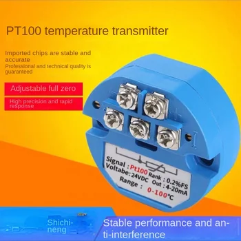 Сензор за температура с Вграден модул сензор PT100 температура Съпротива изходна температура 4-20 ma