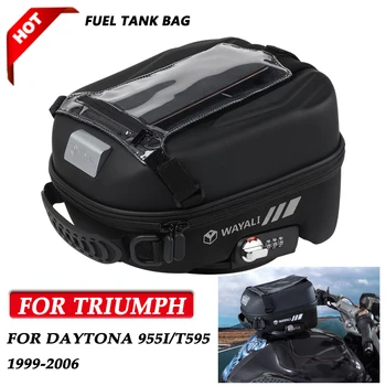 Чанта за резервоара мотоциклет TRIUMPH Daytona 955i T595 1999 - 2002 2003 2004 2005 2006 Водоустойчива чанта за съхранение на навигационен пакет