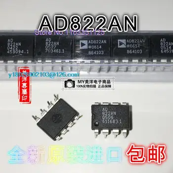  Чип за захранване на чип AD822 AD822AN DIP-8 IC
